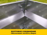 Грядка «Усиленная» оцинкованная (высота 20 см) — изображение 3